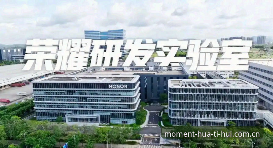 华体会平台安卓端新动向：此刻即主场2025注册流程迎来关键更新