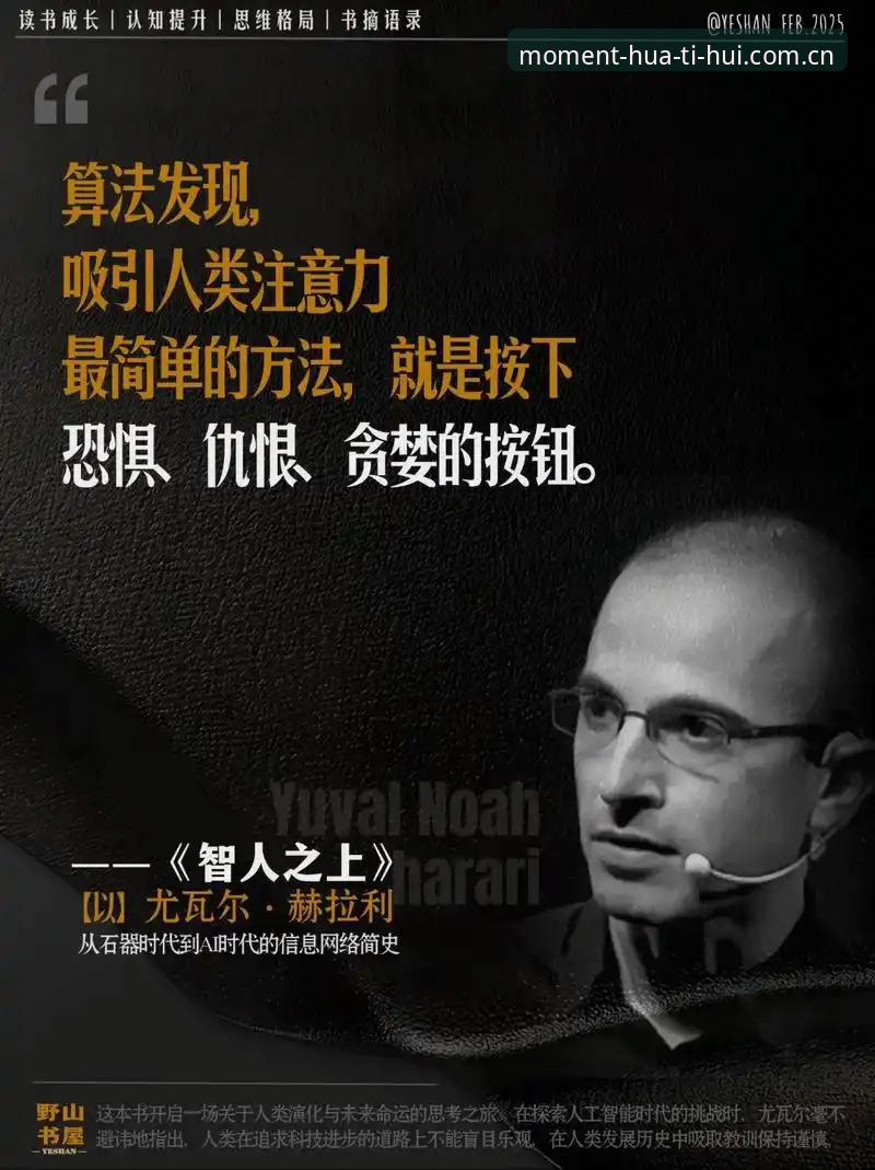 3个常见理解误区破解法——从索斯盖特新纪录片看年轻男性的真实处境