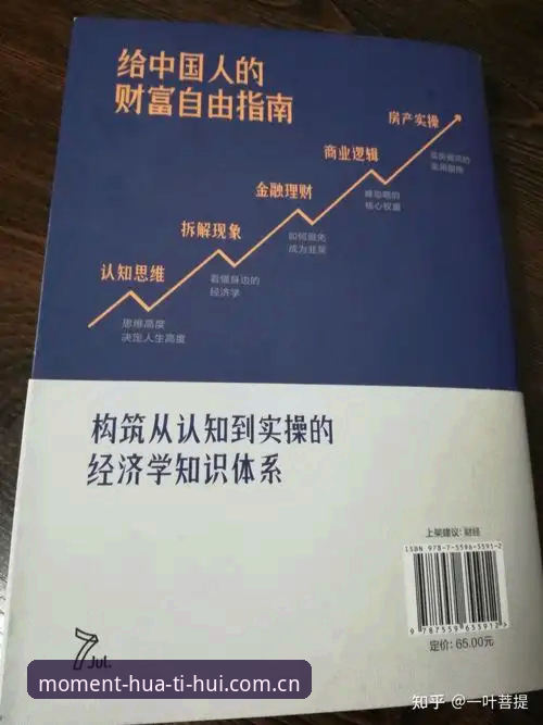 华体会平台此刻即主场2025安卓版注册全面评测：从登录异常到流畅观赛的实操指南