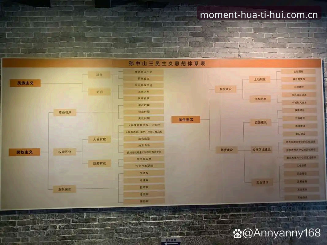 看透图赫尔选人门道，华体会观赛必备知识