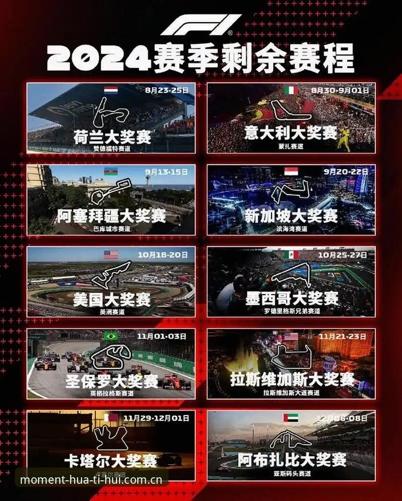 此刻即主场APP新版下载时刻2026最新版本 J1速度榜新赛季观察:室屋成领跑,用“此刻即主场”看赛事的实用说明