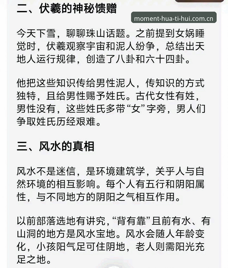 深度揭秘：华体会平台版本更新背后的三重逻辑，你不知道的细节真相
