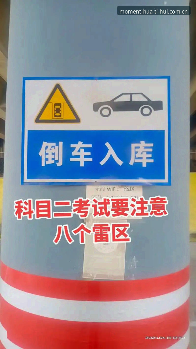 注意操作雷区：此刻即主场2025安卓版注册最新动态与避坑指南